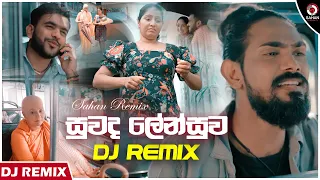 Suwanda Lensuwa Dj Remix (Sandyawaka) Rasika Liyanarachchi (Dj Kalpitha) | Sinhala Dj | Sahan Remix