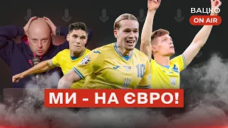 Вацко on air #95: Збірна боїться себе, команда U-19 у вогні, конфлікти навколо Олімпійської збірної