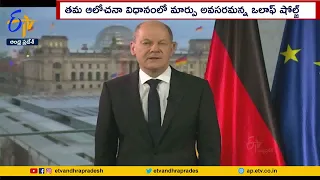 Germany Chancellor Agrees | 'European Mind Set' Remarks |EAM Jai Shankar @Munich Security Conference