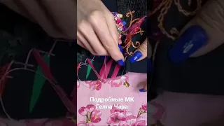 Мастер классы на моем канале Гелла Чара