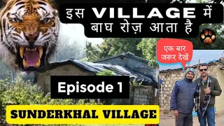 explore sunderkhal vilage !! Jim Corbett National park!! एक बार जरूर देखें @chota-bheem-point