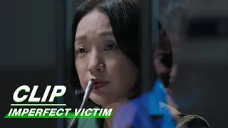 Lin Kan Promises to Defend Mimang's Innocence | Imperfect Victim EP26 | 不完美受害人 | iQIYI