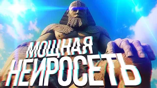 Мощная нейросеть - потрясающие изображения