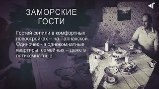 1201 ИСТОРИЯ В ЛИЦАХ И ФАКТАХ