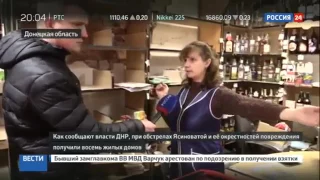 ДНР  В Ясиноватой дымятся пепелища домов