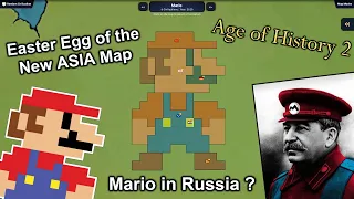 AOH2 Easter egg: Soviet Mario