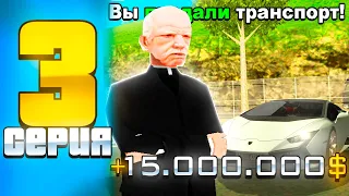 ПУТЬ БОМЖА за 100 ДНЕЙ НА АРИЗОНА РП GTA SAMP #3 !!!