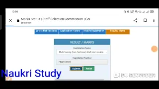 Ssc mts 2021 pt exam marks released ,how to check ssc mts 2022 marks ,ssc mts marks uploaded