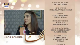 Angna Episode 21 - Teaser - ARY Digital Drama