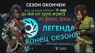 ЮБИЛЕЙНОЕ ВСКРЫТИЕ ЛЕГЕНДАРНОГО СЕЗОНА, САМЫЙ СЛОЖНЫЙ СЕЗОН ВПЕРЕДИ, SHADOW FIGHT 3, #50