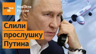 В Гааге Путина признали виновным за сбитый "Боинг" MH17. Его будут судить? / Новости России