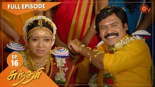 Sundari - Ep 16 | 11 March 2021 | Sun TV Serial | Tamil Serial