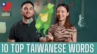 10 Top Taiwanese Words to Learn