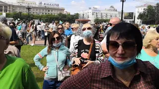 ✅ 7 часть Хабаровск 29 день протеста шествие 8 августа Протест Митинг Фургал #свободуфургалу