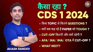 CDS 1 2024 Expected Cutoff ? I कैसा रहा इस बार CDS Exam? | Analysis by #akashrandev  #cds12024