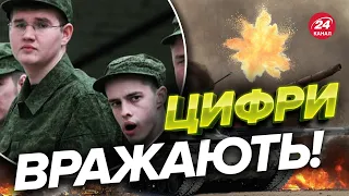 🔥🔥ОЦЕ ТАК НОВИНИ! Свіжі втрати окупантів за 23 грудня