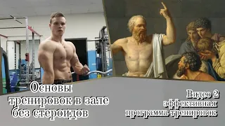 САМ СЕБЕ ТРЕНЕР/Пауэрлифтинг VS бодибилдинг/прога внатураху