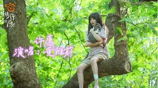 许愿-黄雅莉（喵，请许愿 电视剧片尾曲  完整版 ）｜ Drama  OST｜超高無損音樂-動態歌詞