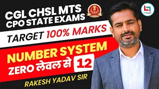 Number System Class 12 by Rakesh Yadav Sir | CGL, CHSL,CPO,MTS 2023 #ssccgl #rakeshsir
