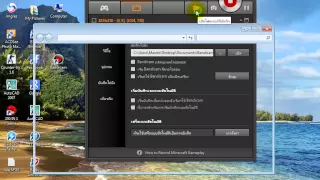 bandicam สอนอัดหน้าจอPC ครับ