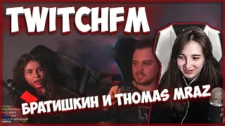 ГЕНСУХА СМОТРИТ: Топ Моменты с Twitch | Na'Vi 2010 Против Стримеров | Братишкин и Thomas Mraz