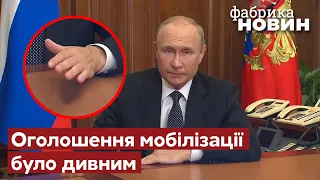 🔴Психолог Кім РОЗКРИВ СЕКРЕТ РУК ПУТІНА: його палець видав таємний жест / мобілізація в РФ