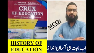 Crux of Education| History of education MCQS for PPSC| PPSC MCQs