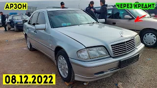 Мошинбозори Душанбе! Нархи Mercedes Benz,Lexus RX350,Hyundai  Elantra,Opel Astra G,Хечбек