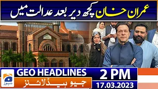 Geo Headlines Today 2 PM | LHC to decide if police can move to arrest Imran Khan | 17th March 2023