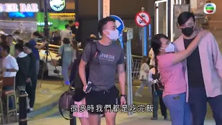 快測證明只需影相難防造假 酒吧疑違規提供即場快測套裝 -TVB時事多面睇 -TVB News -香港新聞