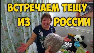 ВСТРЕЧАЕМ ТЕЩУ С ГОСТИНЦАМИ 🎁 РЕБЕНОК ВПЕРВЫЕ В КИТАЕ. КИТАЙСКИЙ УЧИТЕЛЬ ПРОБУЕТ ГОСТИНЦЫ С РОССИИ