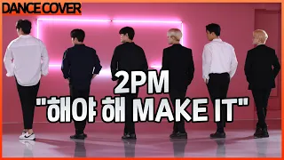 2PM 'Make it' dance cover by Men's team