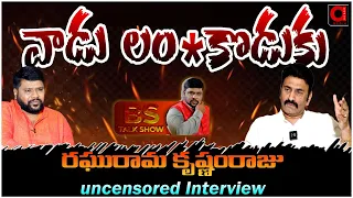 MP Raghu rama Krishnama Raju UNCENSORED Interview With BS TALK SHOW | Telugu Interviews | Aadya TV