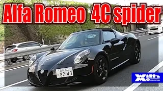 アルピーヌA110と比べてみたAlfa Romeo 4C Spider。これがカーボンモノコックの実力か！サウンドも超レーシー！｜丸山浩の速攻カーインプレ