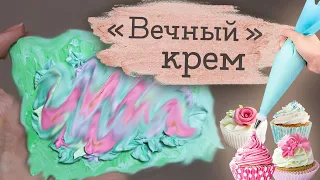 Цветы как из крема | Masherisha