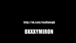 Oxxxymiron (неизвестное интервью), часть.1