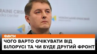 🔥 Чи НАПАДЕ Білорусь на Україну? Оперативна інформація від Олександра Мотузяника