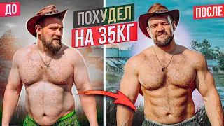 КАК САРЫЧЕВ ПОХУДЕЛ НА 35КГ БЫСТРО И БЕЗ ДИЕТ?