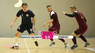 Огляд матчу | Авалон (Бровари) 3 : 3 Грифон