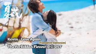 Kevin – Love Again | The Forbidden Flower《夏花》OST Lyrics Eng+Indo