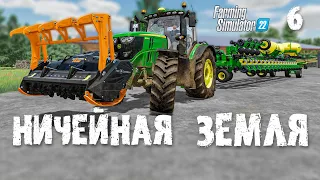 Нам нужна кукуруза 🌽 Ничейная земля Farming Simulator 22 EP 6