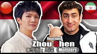 Iranian reaction🔥🇮🇷🔥纯享版：周深《Monsters》- 《歌手·当打之年》Singer 2020