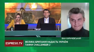 Військова допомога від партнерів Україні: що та коли отримає ЗСУ