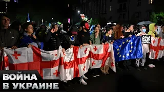 😱 ЖЕСТЬ в Грузии! Атмосфера НАКАЛЯЕТСЯ. На митинги вышли “ТИТУШКИ”. Что происходит в Тбилиси?