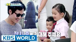 The Return of Superman | 슈퍼맨이 돌아왔다 - Ep.143 [ENG / 2016.08.21]