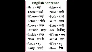 short English sentences for daily use || short sentences English speaking