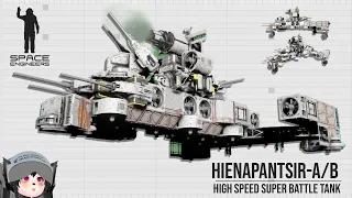 Hienapantsir High Speed Super Battle Tank, Space Engineers Cinematic