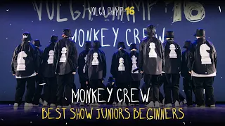 VOLGA CHAMP XVI | BEST SHOW JUNIORS beginners | MONKEY CREW