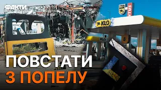 Ми мали ПРАЦЮВАТИ, щоб люди могли ВРЯТУВАТИСЯ | НЕЗЛАМНІ. АЗС КЛО у с. Стоянка