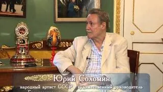 Юрий Соломин в программе "Верую"